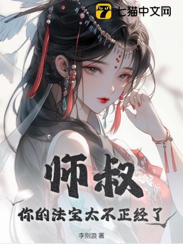 师叔原文